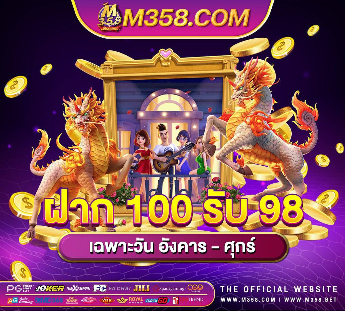 ฝาก 200 รับ 400 superslot pg in sukhrali